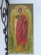Часовня Михаила Архангела в колокольне церкви Серафима Саровского, , Мысовые Челны, Набережные Челны, город, Республика Татарстан