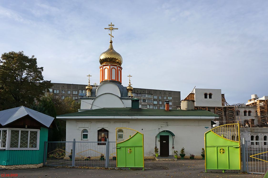 Гомель. Церковь Серафима Саровского. фасады