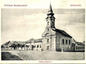 Кечкемет. Церковь Троицы Живоначальной