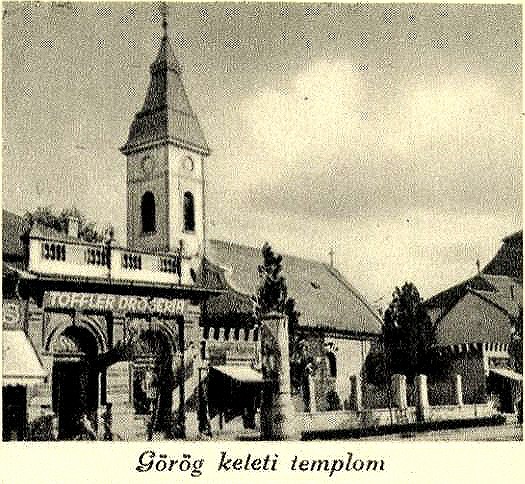 Церковь Николая Чудотворца, Сентеш (Венгрия, Прочие страны). архивная фотография, Источник: https://gallery.hungaricana.hu/en/SzerencsKepeslap/90709