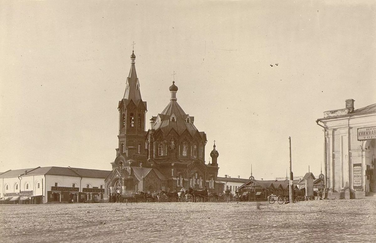 Александро-Невская церковь в Серпухове. Фото 1899 г. Фотограф Машуков Александр Дмитриевич.  С сайта: pastvu.com, архивная фотография. Церковь Александра Невского, Серпухов (Серпуховский городской округ и гг. Протвино, Пущино, Московская область)