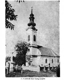 Шумберак. Церковь Георгия Победоносца