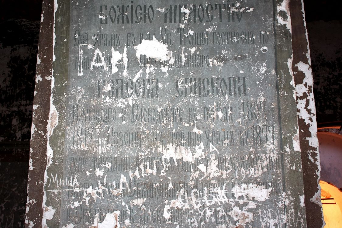 Церковь Троицы Живоначальной, Сосновка (Унинский район, Кировская область). интерьер и убранство