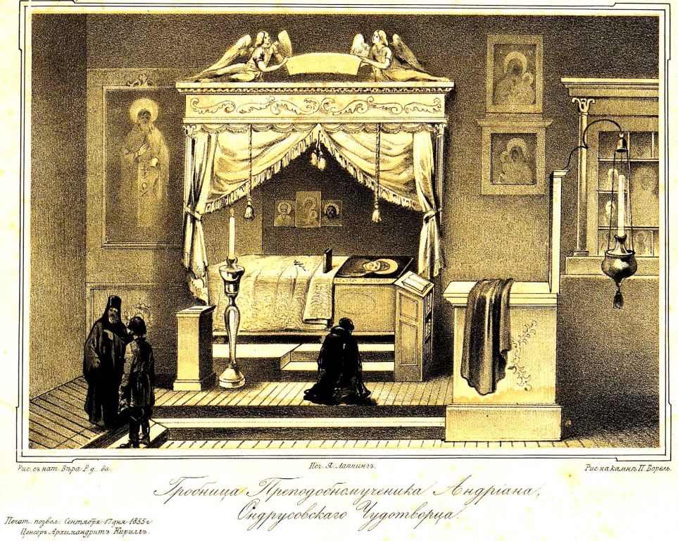 Никольский Адриано-Андрусовский монастырь, Ильинский (Олонецкий район, Республика Карелия). архивная фотография, http://нэб.рф/catalog/000199_000009_003563462/viewer/