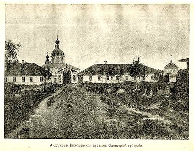 Никольский Адриано-Андрусовский монастырь, Ильинский (Олонецкий район, Республика Карелия). архивная фотография, Фото с сайта http://eparhia.karelia.ru/htm14/andr14.htm