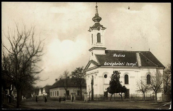 Церковь Сошествия Святого Духа, Медина (Венгрия, Прочие страны). архивная фотография, Источник: https://gallery.hungaricana.hu/en/SzerencsKepeslap/65853
