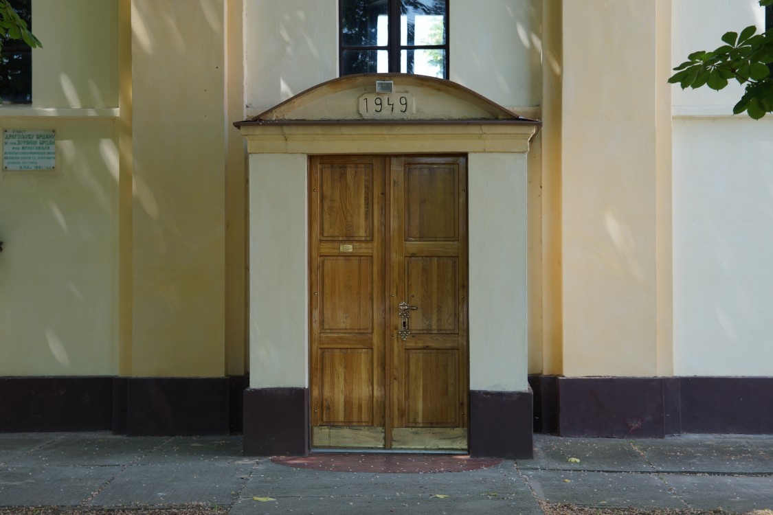 Церковь Преображения Господня, Деска (Венгрия, Прочие страны). архитектурные детали, Южный вход в храм