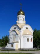 Церковь Михаила Архангела - Серов - Серов (Серовский ГО) - Свердловская область