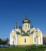 Церковь Казанской иконы Божией Матери - Мичуринская - Гомельский район - Беларусь, Гомельская область