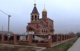 Ачикулак. Церковь Николая Чудотворца