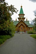 Церковь Николая Чудотворца в парке Победы - Курган - Курган, город - Курганская область