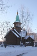 Курган. Николая Чудотворца в парке Победы, церковь