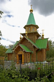 Курган. Церковь Николая Чудотворца в парке Победы