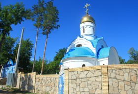 Самара. Церковь иконы Божией Матери 