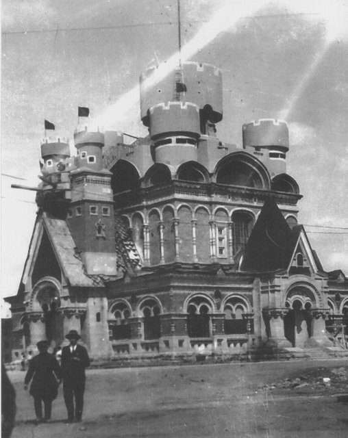 Церковь Сергия Радонежского, Чапаевск (Чапаевск, город, Самарская область). архивная фотография, Частная коллекция. Фото 1930-х годов