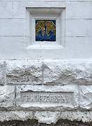 Чапаевск. Сергия Радонежского, церковь