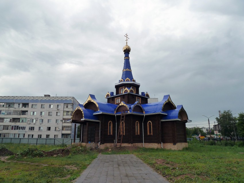 Чапаевск. Церковь Казанской иконы Божией Матери на Берсоле (новая). фасады