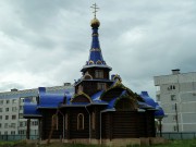 Чапаевск. Казанской иконы Божией Матери на Берсоле (новая), церковь