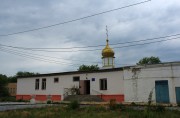 Церковь Пантелеимона Целителя, , Чапаевск, Чапаевск, город, Самарская область