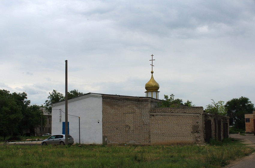 Чапаевск. Церковь Пантелеимона Целителя. общий вид в ландшафте