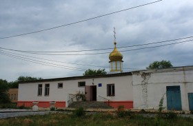 Чапаевск. Церковь Пантелеимона Целителя