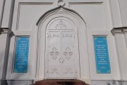 Пайгарма. Пайгармский Параскево-Вознесенский женский монастырь. Собор Успения Пресвятой Богородицы