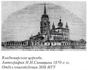 Иркутск. Владимирской иконы Божией Матери, церковь