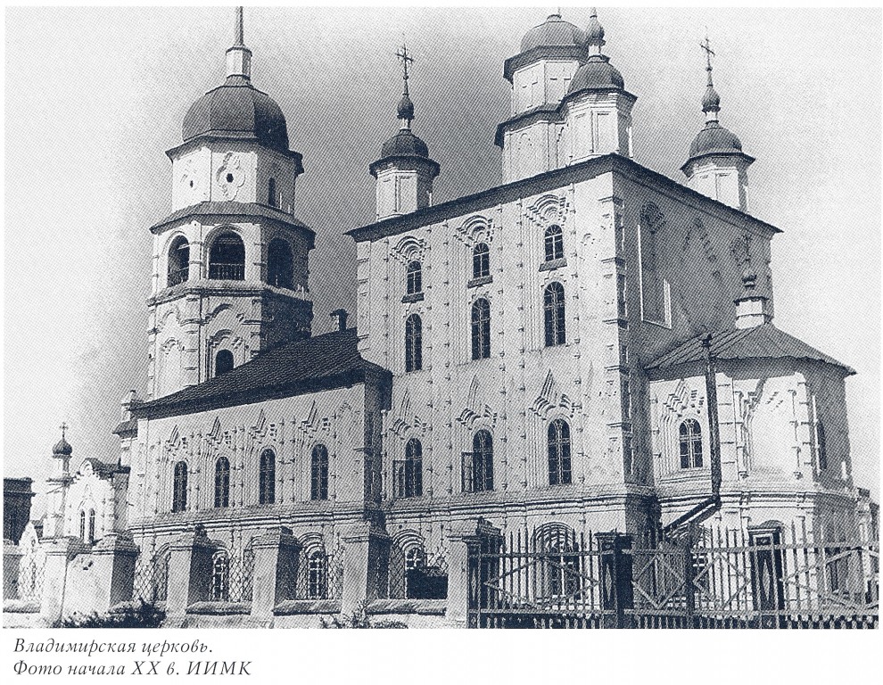 Церковь Владимирской иконы Божией Матери, Иркутск (Иркутск, город, Иркутская область). архивная фотография, Фото из книги 
