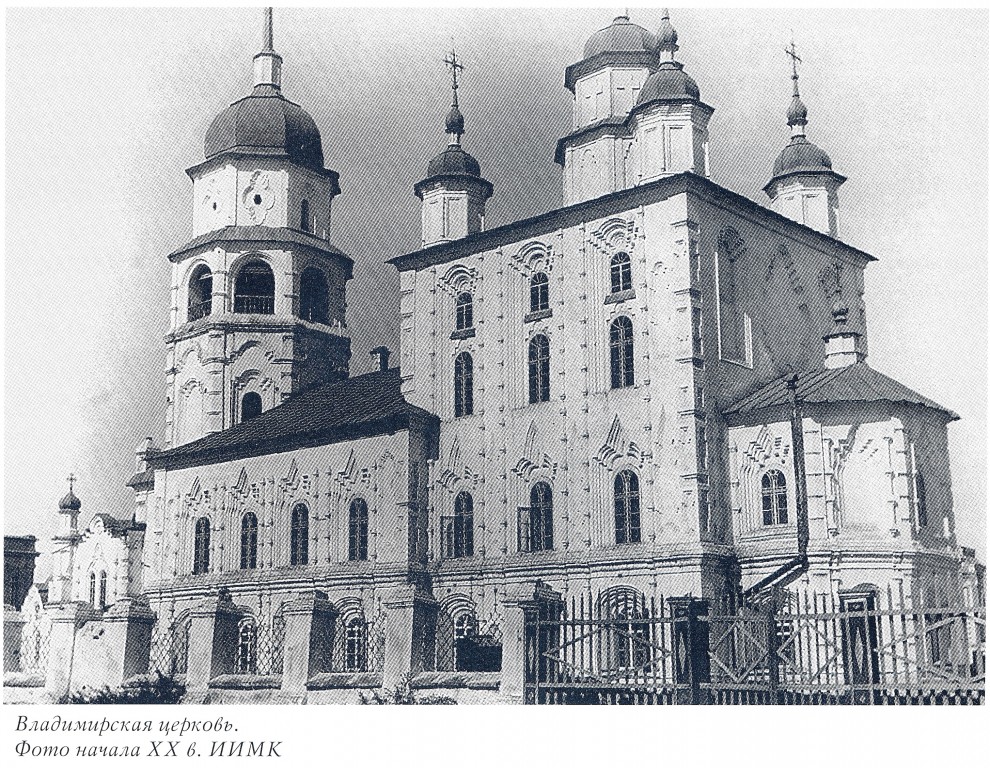 Иркутск. Церковь Владимирской иконы Божией Матери. архивная фотография, Фото из книги 