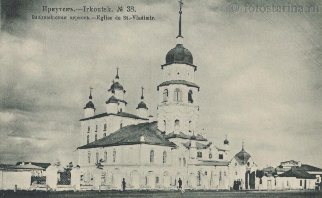 Церковь Владимирской иконы Божией Матери, Иркутск (Иркутск, город, Иркутская область). архивная фотография