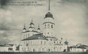 Церковь Владимирской иконы Божией Матери, , Иркутск, Иркутск, город, Иркутская область