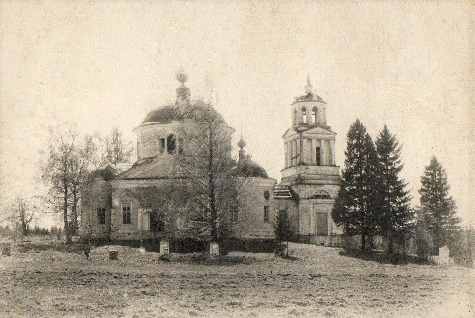 Церковь Воскресения Христова, Валуево, урочище (Чухломский район, Костромская область). архивная фотография, Фото 1946 года из фондов Чухломского краеведческого музея им. А.Ф. Писемского. Автор Г.И. Лебедев