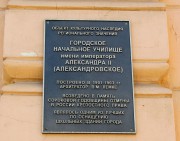 Нижегородский район. Александра Невского при бывшем Александровском училище, часовня