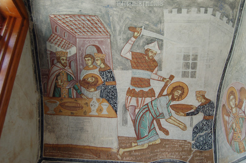 Монастырь Хиландар, Афон (Ἀθως) (Айон-Орос (Άγιον Όρος), Греция). интерьер и убранство