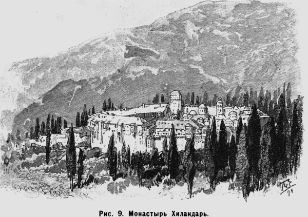 Монастырь Хиландар, Афон (Ἀθως) (Айон-Орос (Άγιον Όρος), Греция). графика, Рис. из журнала 