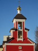 Церковь Александра Невского - Видное - Ленинский городской округ - Московская область