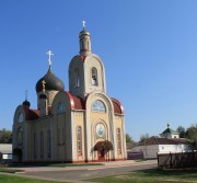 Городовиковск. Алексия царевича, церковь