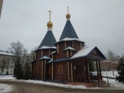 Часовня Сергия Радонежского при Училище гражданской авиации, , Ульяновск, Ульяновск, город, Ульяновская область
