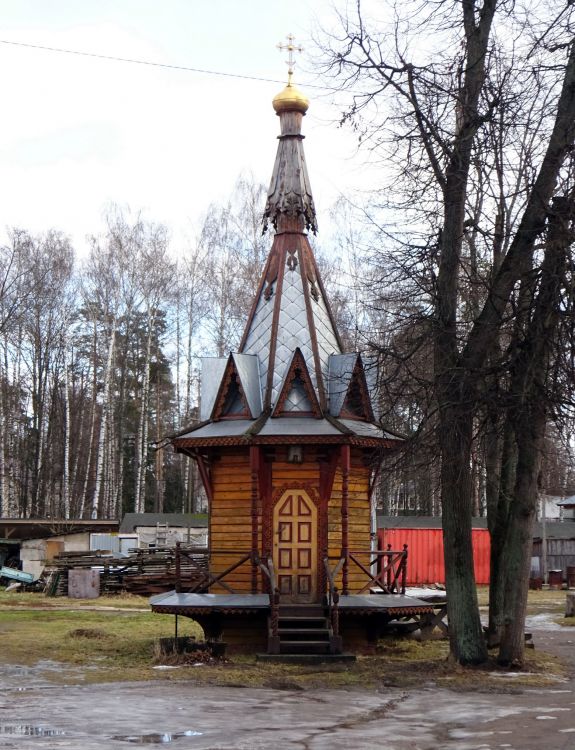 Часовня Александра Невского, Клязьма (Пушкинский район и гг. Ивантеевка, Королёв, Московская область). фасады