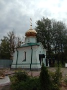 Часовня Всех Смоленских святых - Смоленск - Смоленск, город - Смоленская область