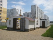 Церковь Спиридона Тримифунтского - Краснодар - Краснодар, город - Краснодарский край