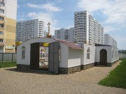 Церковь Спиридона Тримифунтского, , Краснодар, Краснодар, город, Краснодарский край