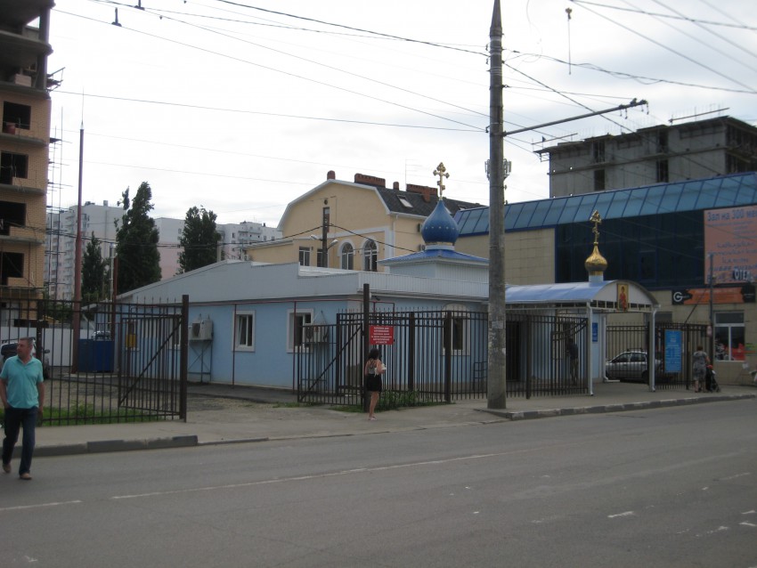 Церковь Пантелеимона Целителя при больнице №1 (временная), Краснодар (Краснодар, город, Краснодарский край). фасады