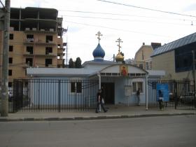 Краснодар. Церковь Пантелеимона Целителя при больнице №1 (временная)