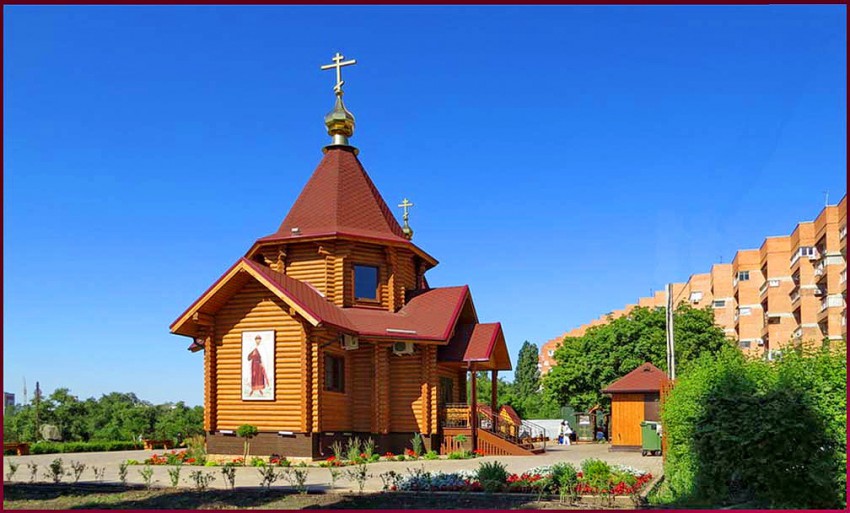 Церковь Александра Невского, Ростов-на-Дону (Ростов-на-Дону, город, Ростовская область). общий вид в ландшафте