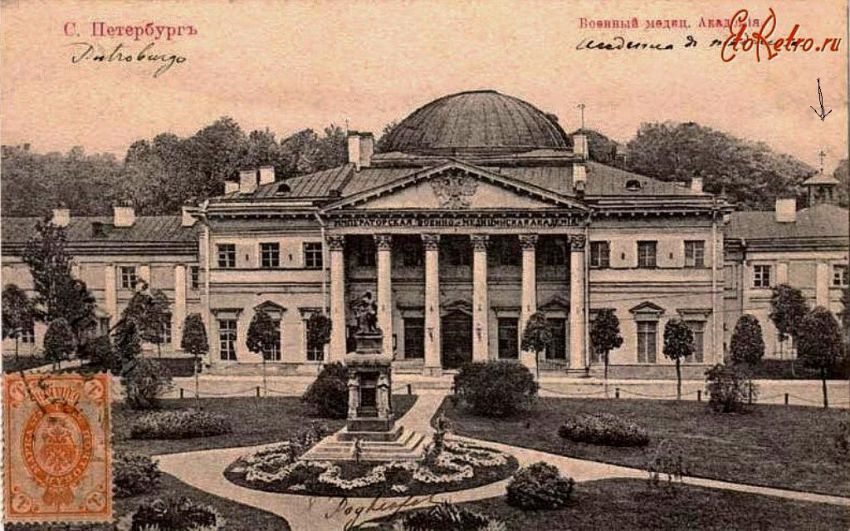 Домовая церковь Смоленской иконы Божией Матери при бывшей Военно-медицинской Академии, Калининский район (Санкт-Петербург, г. Санкт-Петербург). архивная фотография, фото с сайта http://www.etoretro.ru
