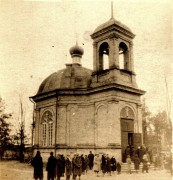 Церковь Всех Святых, фото 1903 -1905 с сайта http://www.chram.com.pl/cerkiew-wszystkich-swietych-2/<br>, Белосток, Подляское воеводство, Польша