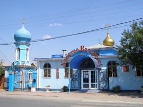 Батайск. Покрова Пресвятой Богородицы, цекровь