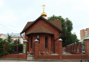 Церковь Ксении Петербургской, , Тольятти, Тольятти, город, Самарская область