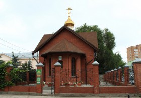 Тольятти. Церковь Ксении Петербургской